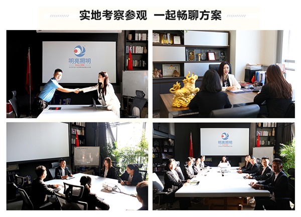 戶外亮化設計團隊