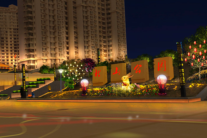 臨近春節(jié)，如何打造市民所喜歡的公園亮化工程？