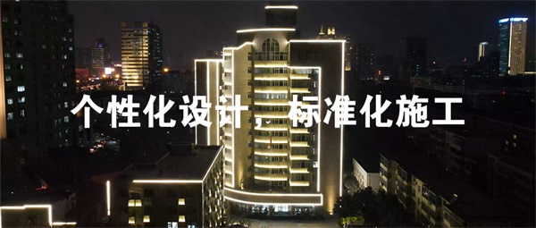 在開展樓體亮化工程前都需要收集哪些資料？