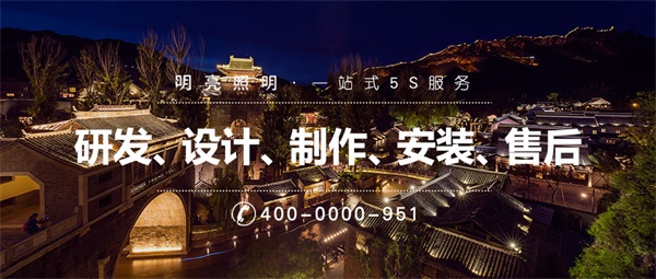 戶外燈光亮化工程的適用范圍都有哪些？