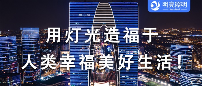 酒店外墻亮化，原來有這么多門道？